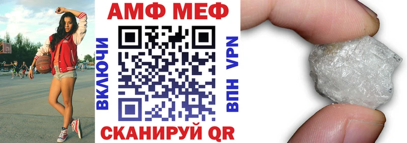 Амфетамин VHQ мориарти официальный сайт Кубинка