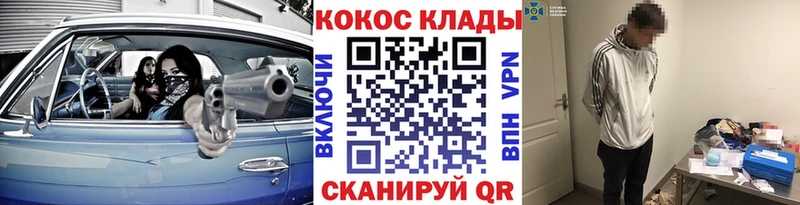 сайты даркнета состав  Кубинка  Cocaine 98% 