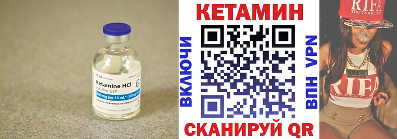 КЕТАМИН ketamine  Кубинка 
