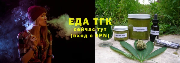синтетический гашиш Белоозёрский
