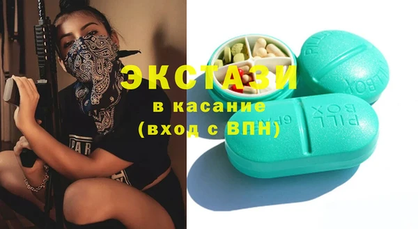 не бодяженный Белокуриха