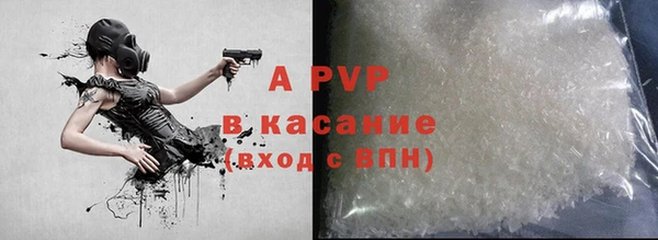 синтетический гашиш Белоозёрский