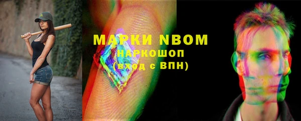 синтетический гашиш Белоозёрский