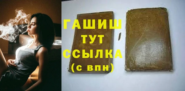 не бодяженный Белокуриха