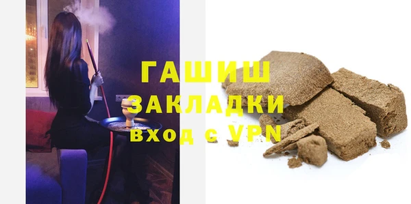 не бодяженный Белокуриха