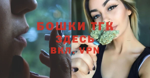 синтетический гашиш Белоозёрский