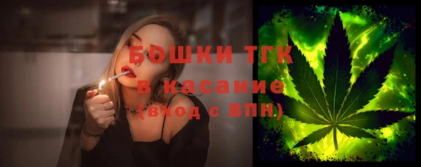 гашишное масло Богородск