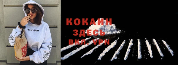 не бодяженный Белокуриха