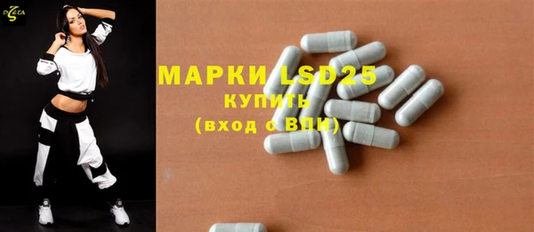 синтетический гашиш Белоозёрский