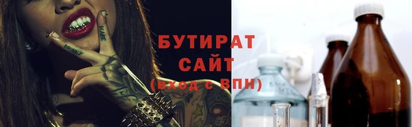 каннабис Беломорск