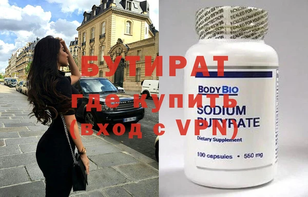 не бодяженный Саяногорск