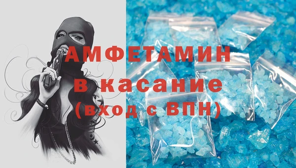 каннабис Беломорск