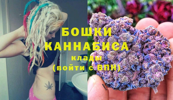 каннабис Беломорск