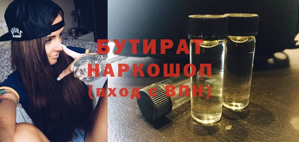 гашишное масло Богородск