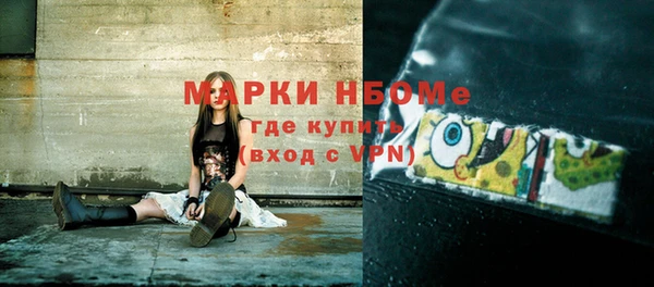 прущие грибы Сафоново