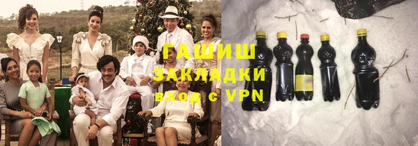 синтетический гашиш Белоозёрский