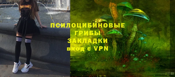 синтетический гашиш Белоозёрский