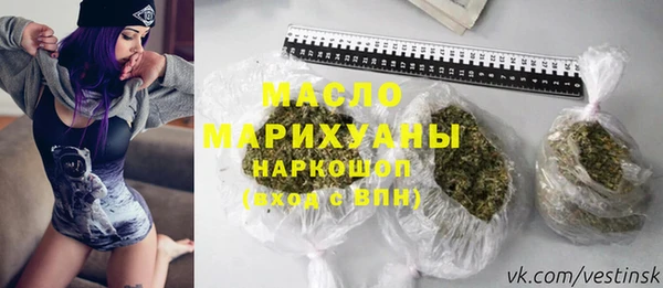 каннабис Беломорск