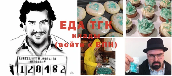 синтетический гашиш Белоозёрский
