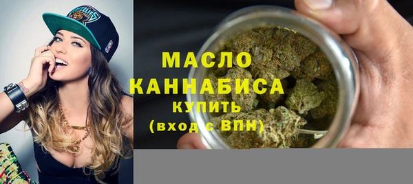 первитин Богородицк
