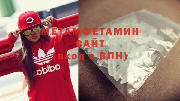 каннабис Беломорск