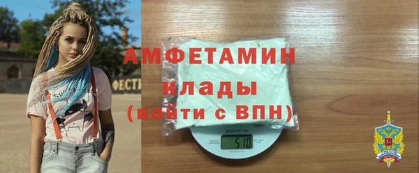 каннабис Беломорск