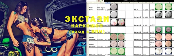 синтетический гашиш Белоозёрский