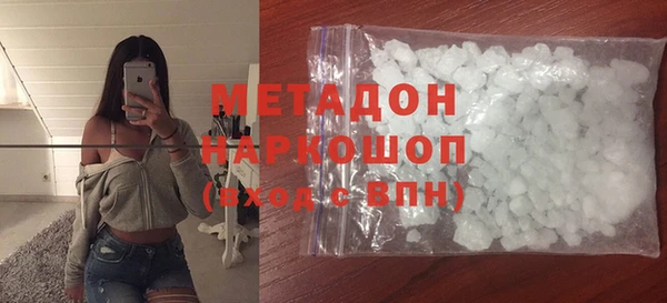 не бодяженный Белокуриха