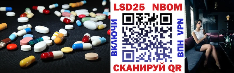 ЛСД экстази ecstasy Кубинка