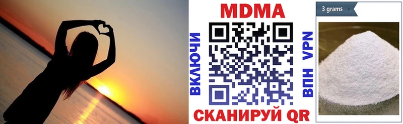 MDMA VHQ  сколько стоит  Кубинка 