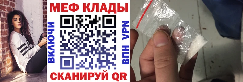 как найти закладки  Кубинка  блэк спрут как войти  МЯУ-МЯУ mephedrone 