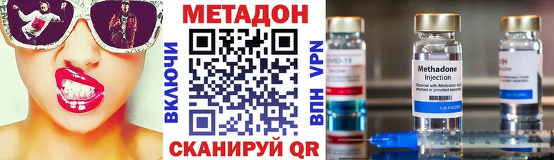 KRAKEN ссылки  Кубинка  МЕТАДОН кристалл 