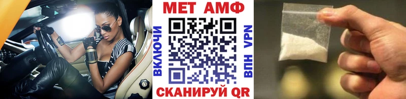 ссылка на мегу как зайти Кубинка МЕТАМФЕТАМИН витя