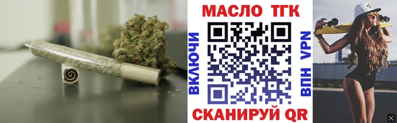 площадка телеграм  OMG как войти  Кубинка  Дистиллят ТГК Wax 
